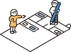 家を設計する考え方