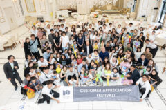 ２０２６年お客様感謝祭