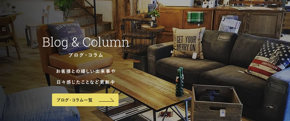 メゾンデザイン工房 メゾンデザイン工房は福井 坂井 鯖江 越前周辺を中心にオシャレでハイデザインな新築 注文住宅を提供しております 私らしいマイホームに合う家具のサイズや色 デザインなど Lovin Life で実際に家具を見ながらスタイリストがアドバイス